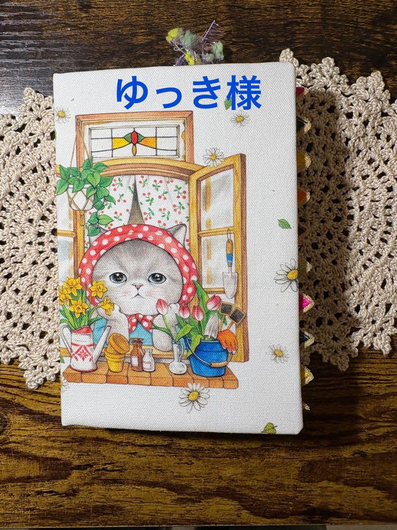 猫ジャンクジャーナル雑記帳