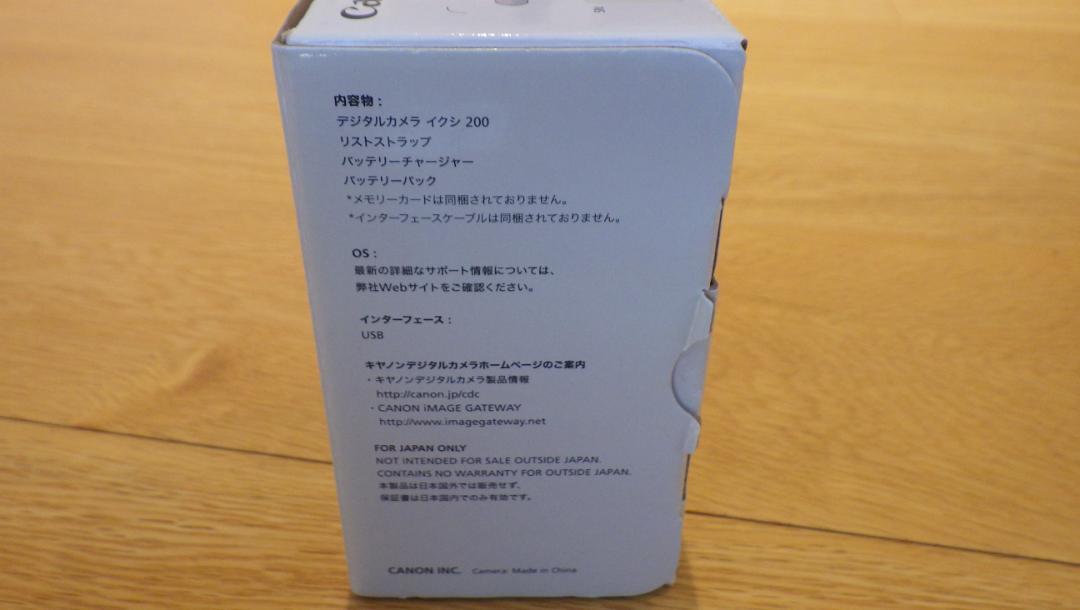 【美品・箱付】Canon（キャノン）IXY 200 コンパクト デジタルカメラ