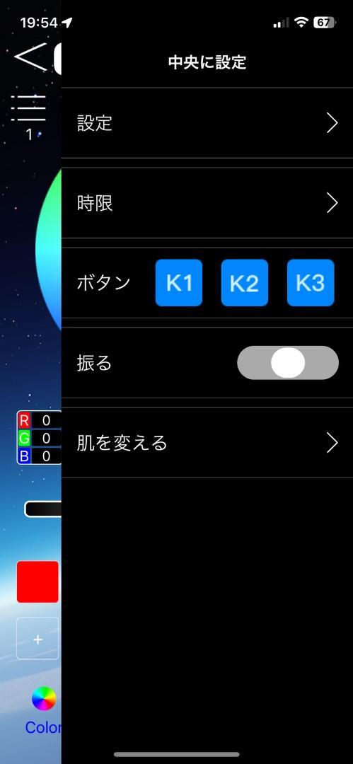 シグナス 4型 アプリ連動 LED ウィンカー