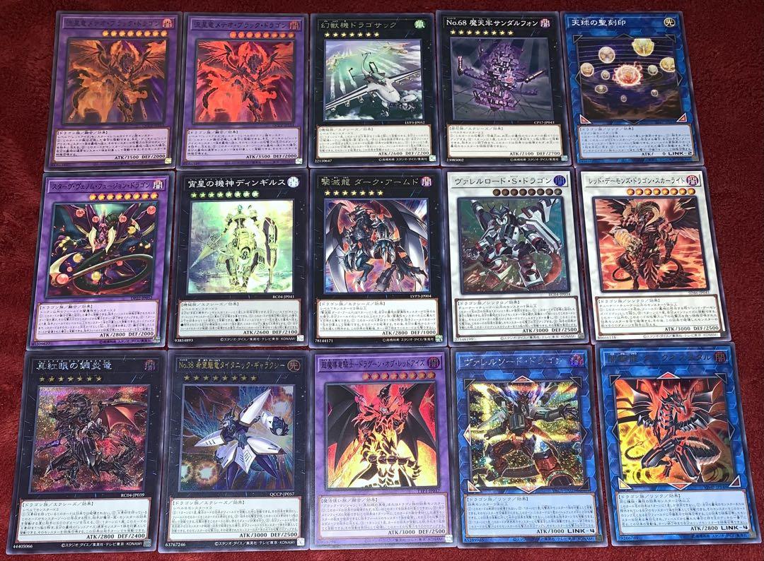 遊戯王　本格構築レッドアイズデッキ40枚＋EX15枚 遊戯王 本格構築メタル化レッドアイズデッキ40枚＋EX15枚＋α