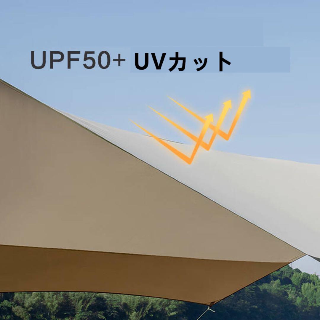 UPF50+ タープ 440cm x 440cm 4-6人用