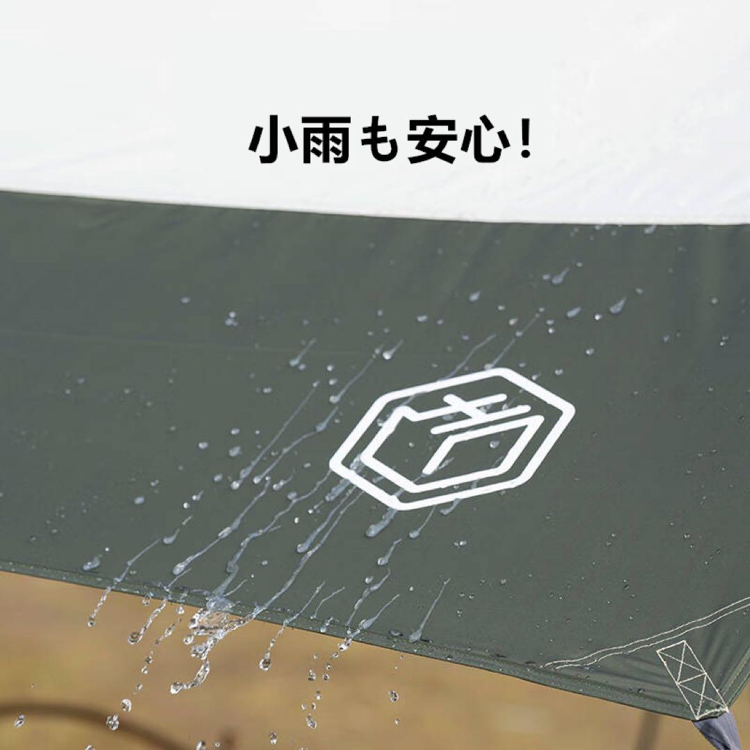 UPF50+ タープ 440cm x 440cm 4-6人用
