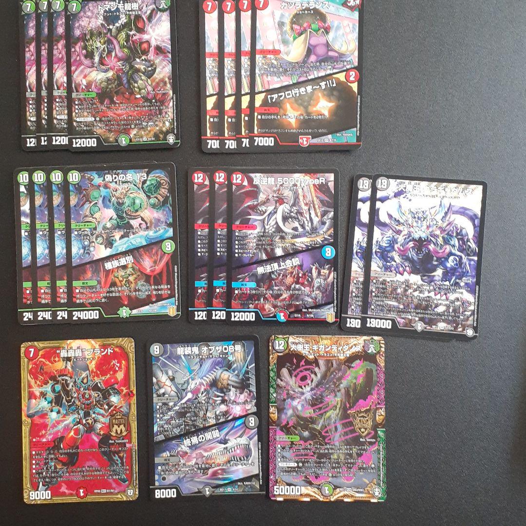 グルメ墓地ソースcs優勝デッキ(調整カード付き) - メルカリ グルメ墓地ソースcs優勝デッキ(調整カード付き) - メルカリ
