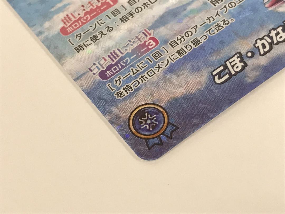 ◆etm505 ホロライブ こぼ・かなえる OUR パラレル