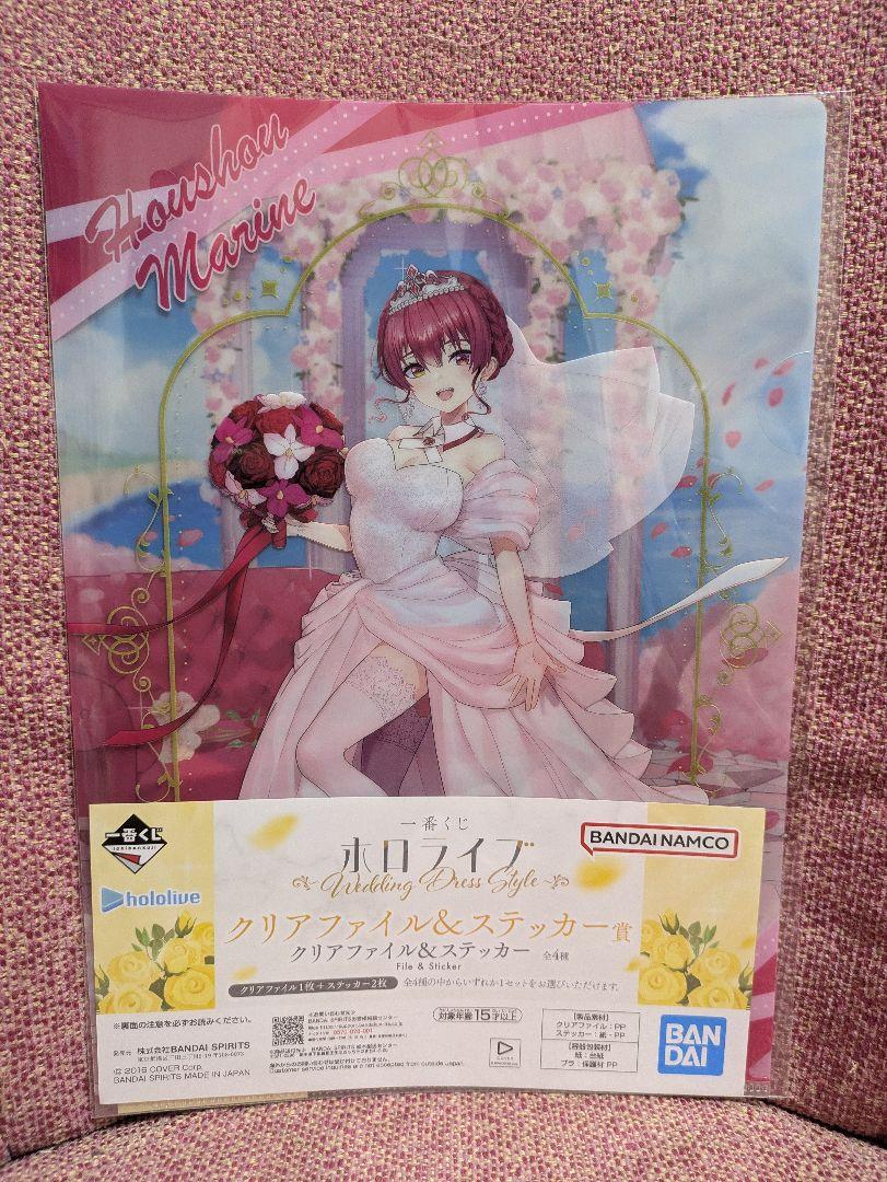 ホロライブ1番くじ 宝鐘マリン 3点セット - メルカリ