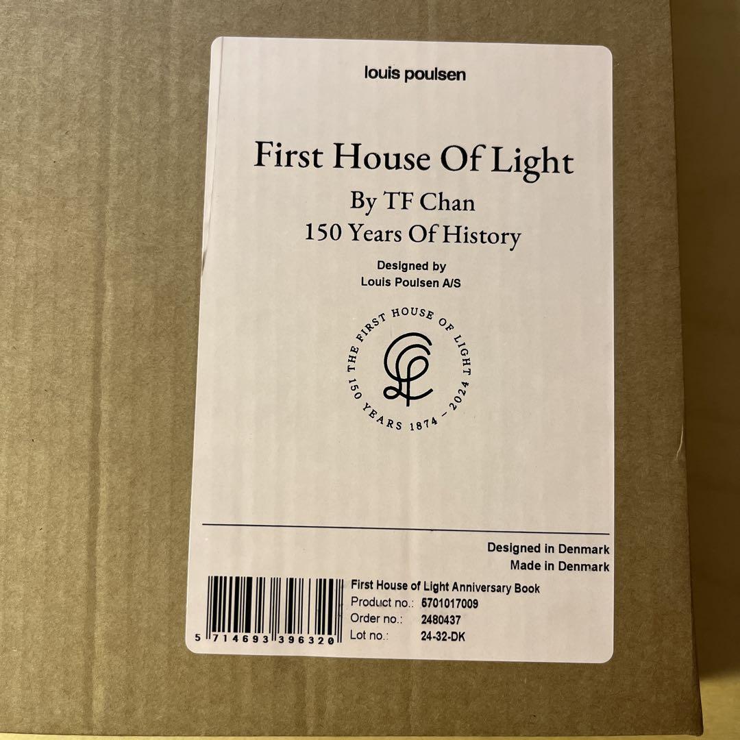 （新品）ルイスポールセン FIRST HOUSE OF LIGHT BOOK