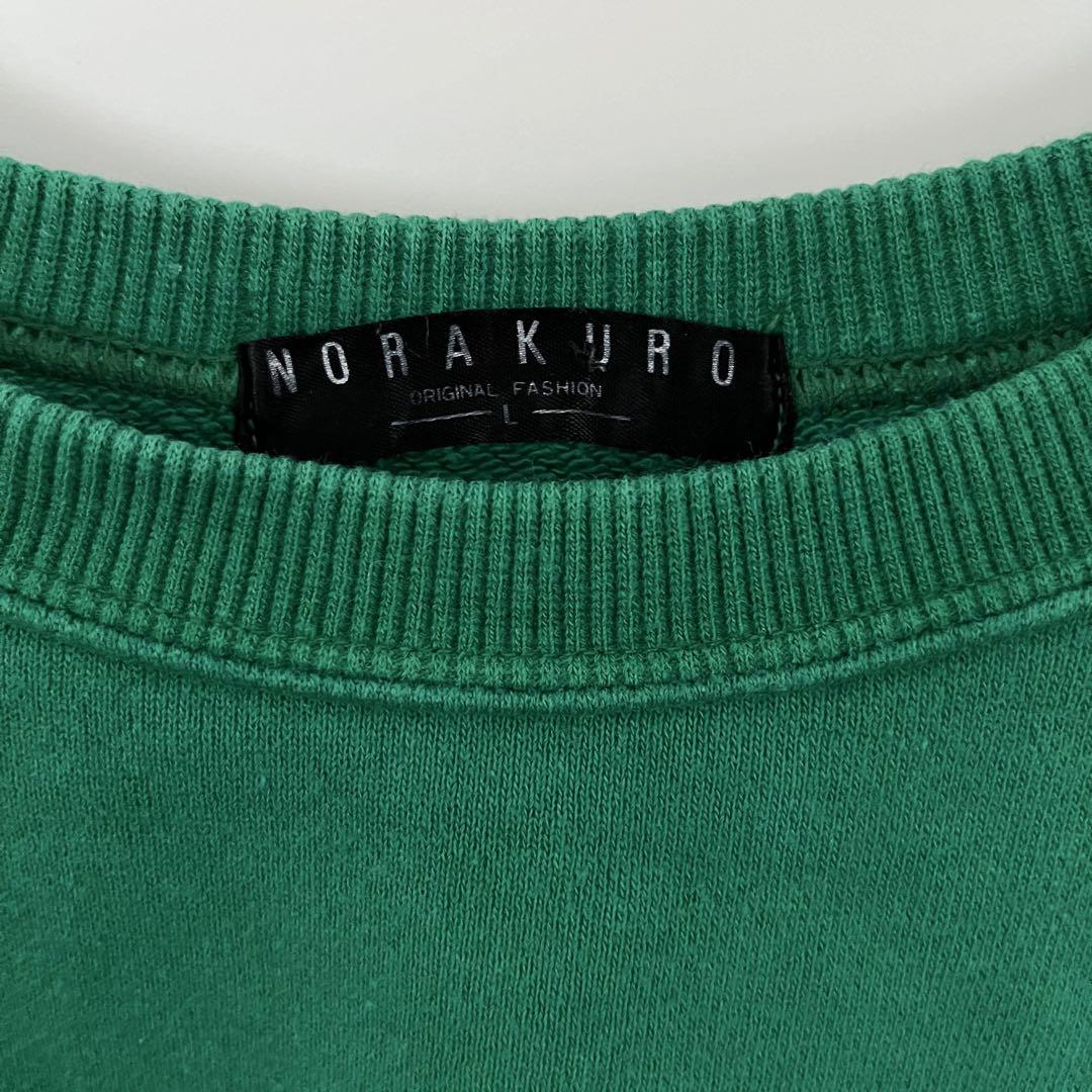 熱販売 NORAKURO グリーンスウェット トレーナー トップス