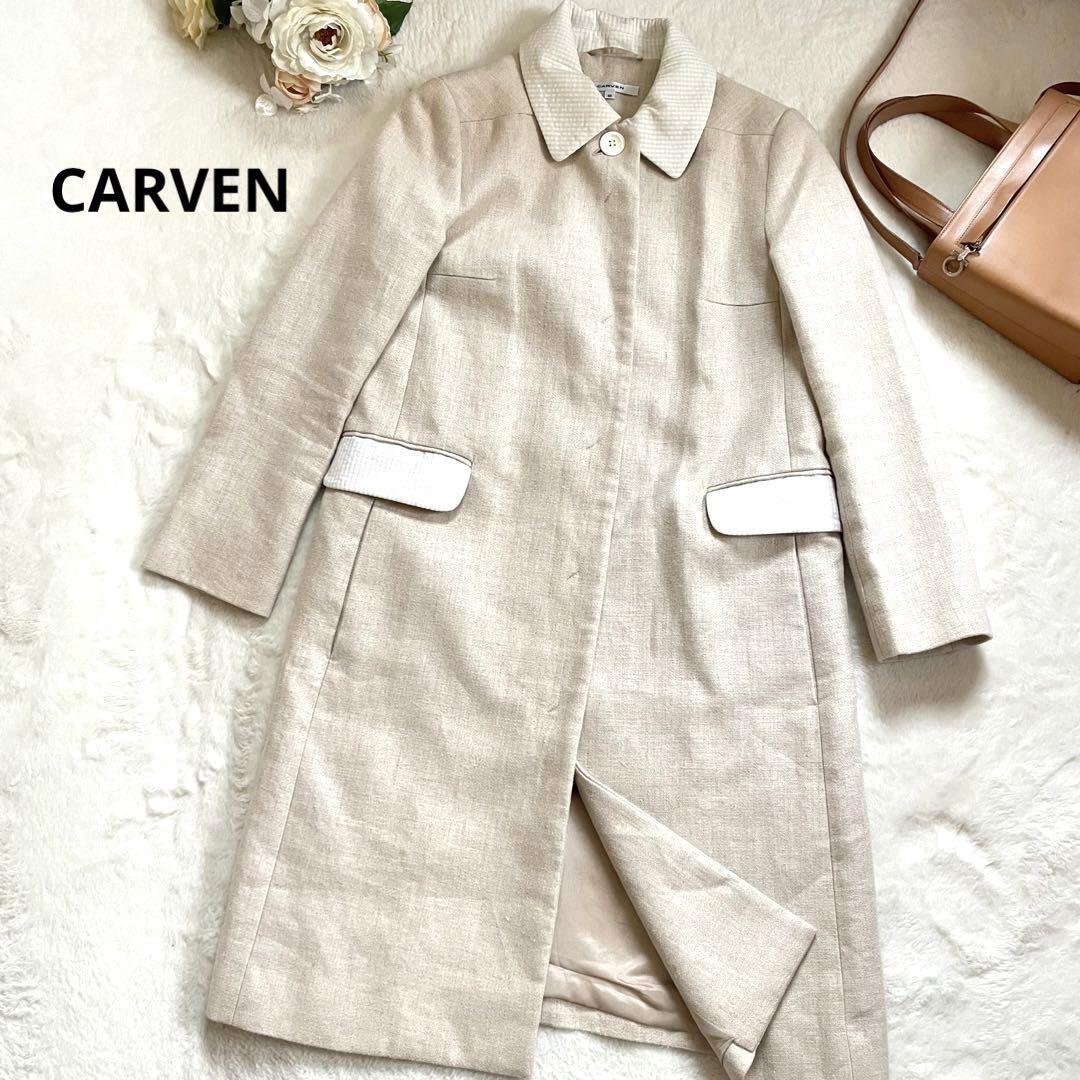 CARVEN アルパカコート