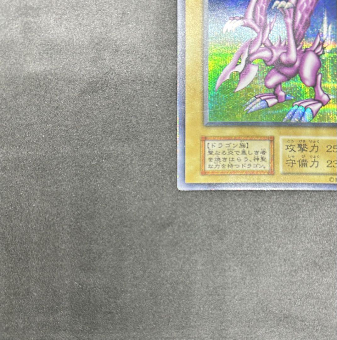 希少‼️ 遊戯王 B・E・Wドラゴン など 6枚 セット まとめセット 2025年最新】bew ドラゴンの人気アイテム - メルカリ