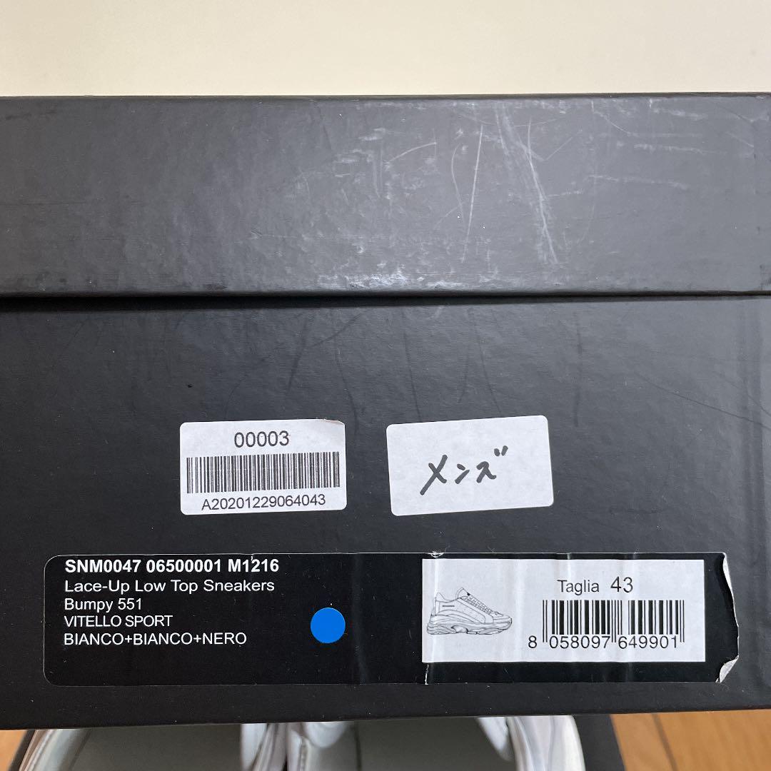限定SALE高品質 ディースクエアード Bumpy551 89Eh1-m33440272956 定番SALE