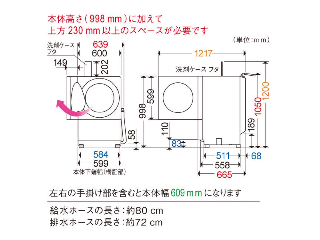 引取り優先】NA-VS1000L ☆パナソニックドラム式洗濯機☆10kg左開き 引取り限定】NA-VS1000L ☆パナソニックドラム式洗濯機☆10kg左開き
