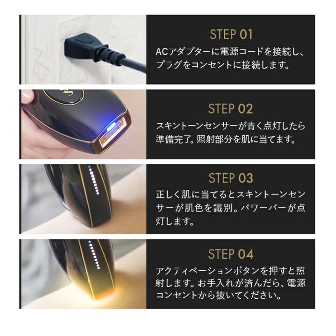 ★新品未開封★スムーズスキン pure fit 家庭用光脱毛美容器 白