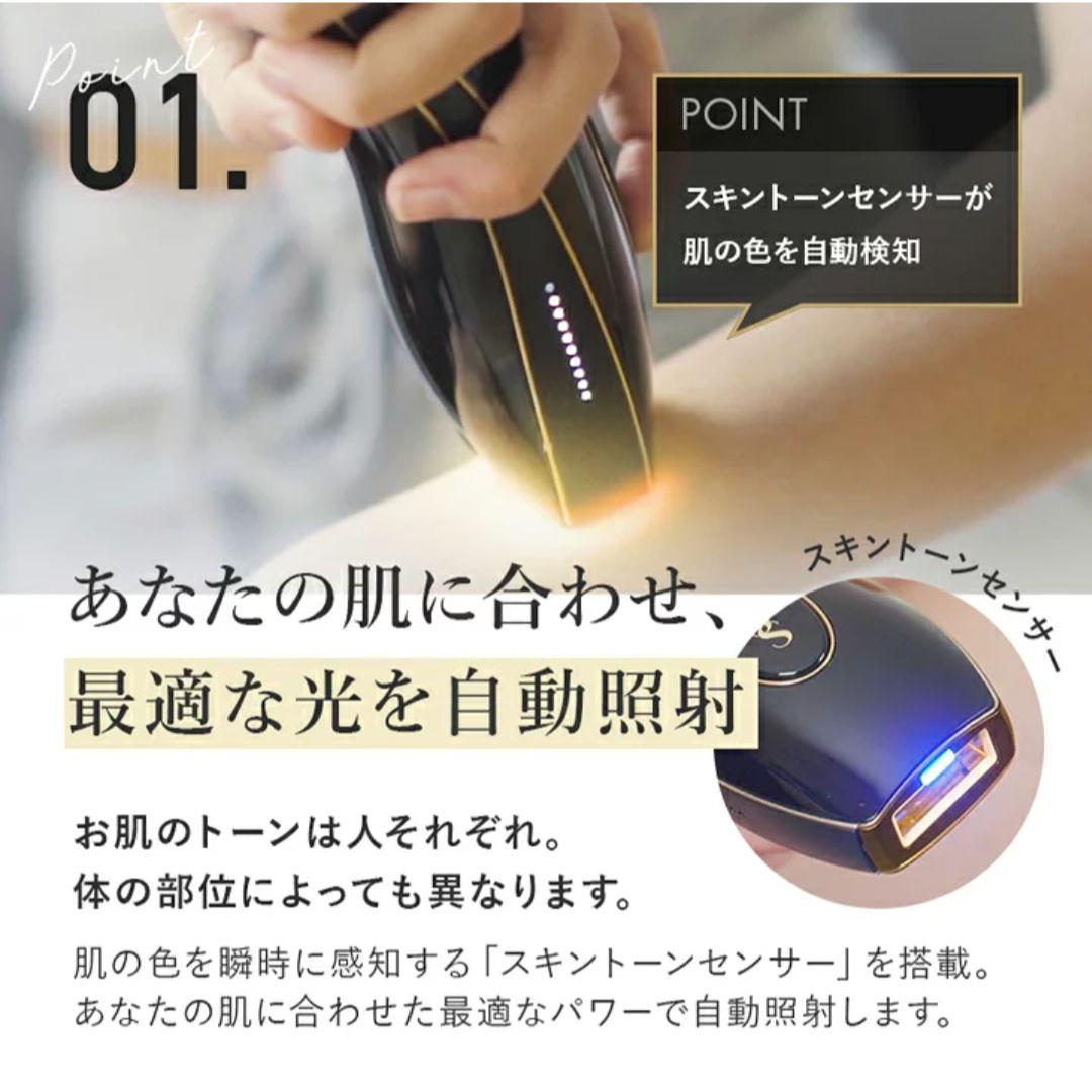 ★新品未開封★スムーズスキン pure fit 家庭用光脱毛美容器 白
