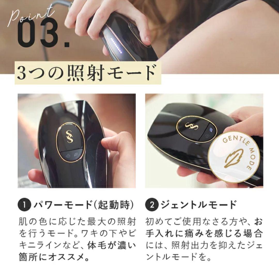 ★新品未開封★スムーズスキン pure fit 家庭用光脱毛美容器 白