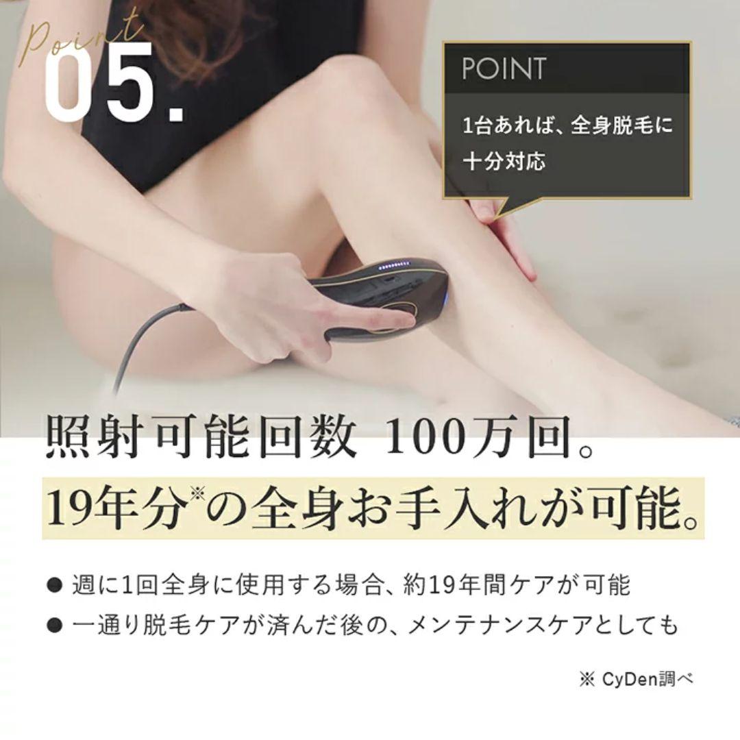 ★新品未開封★スムーズスキン pure fit 家庭用光脱毛美容器 白