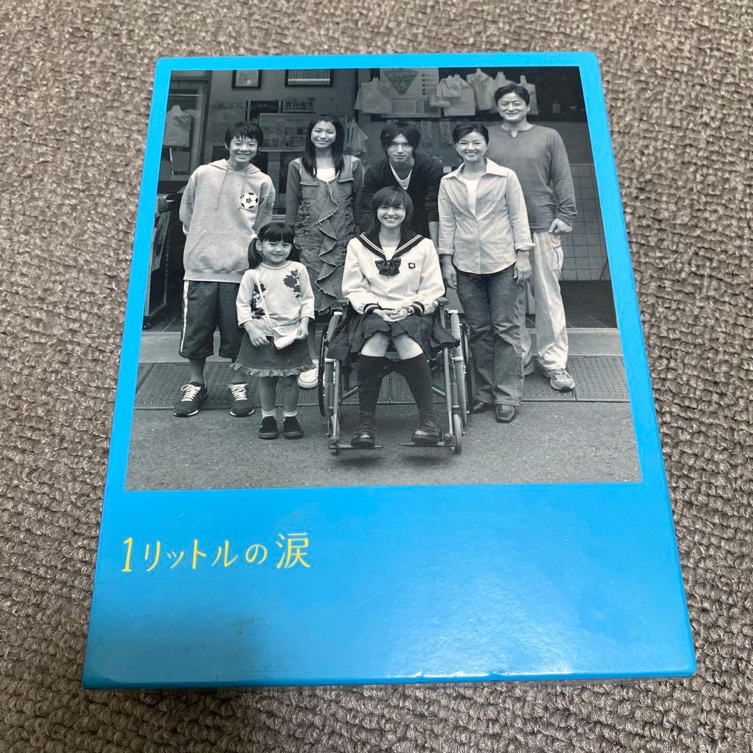 1リットルの涙 テレビドラマ DVD BOX《6枚組》 中古品 - メルカリ