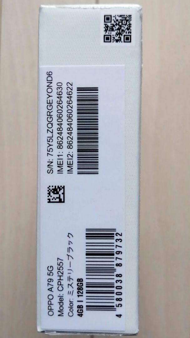 OPPO A79 5G 本体 未開封 Oppo A79 5G CPH2557 Factory Unlocked 128GB STORAGE-6.72