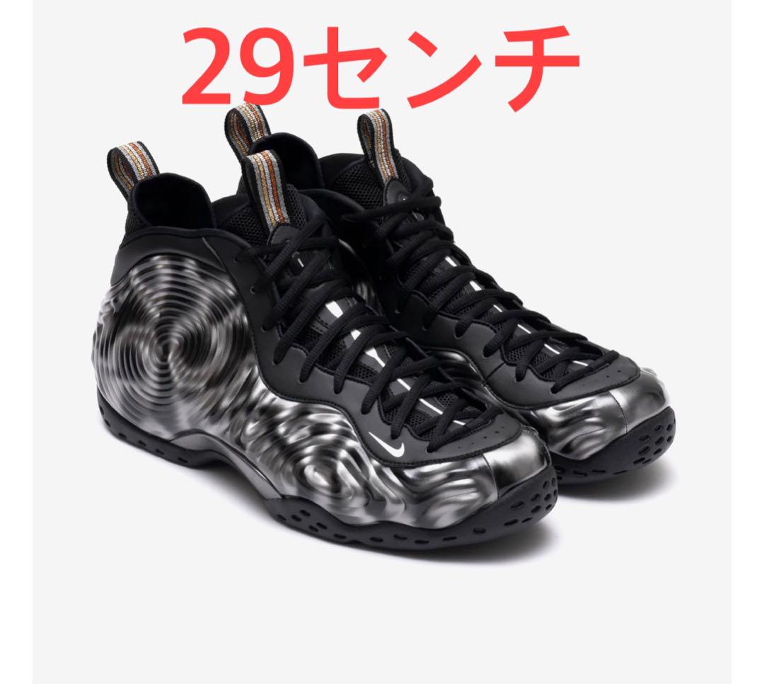 COMME des GARÇONS HOMME PLUS × Nike Air
