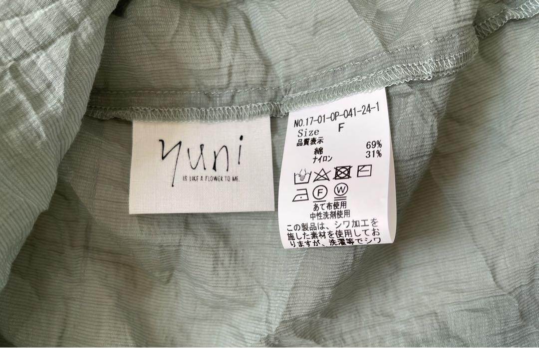 ユニ⭐︎yuni ○コットンナイロン キャッチワッシャー ペプラム