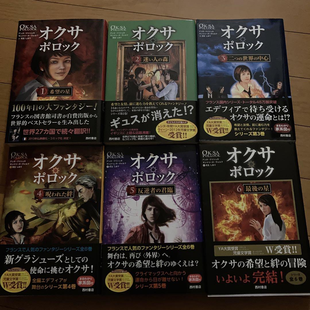 刺青　タトゥー　TATTOO 下絵　Japanese デザイン　資料　般若全集 刺青下絵般若
