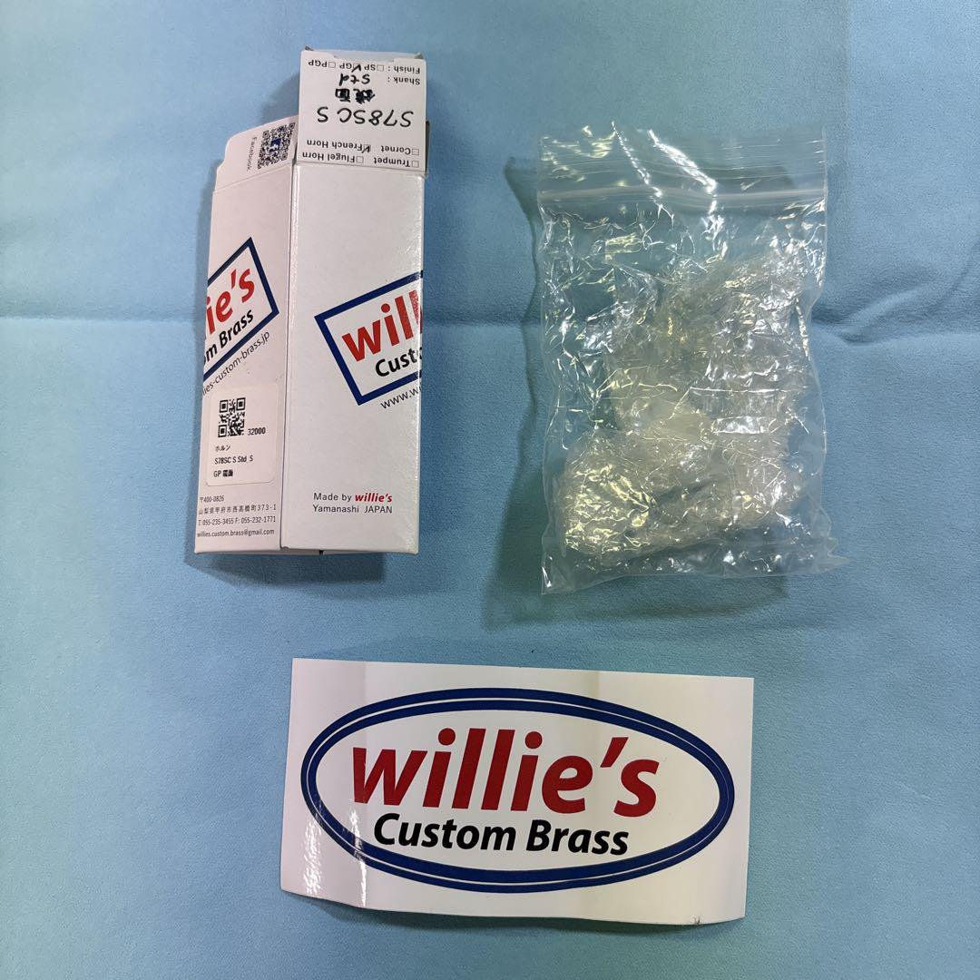 フレンチホルンマウスピース willi's S78SC S STD（調律済） フレンチホルンマウスピース willi's S78SC S STD（調律済