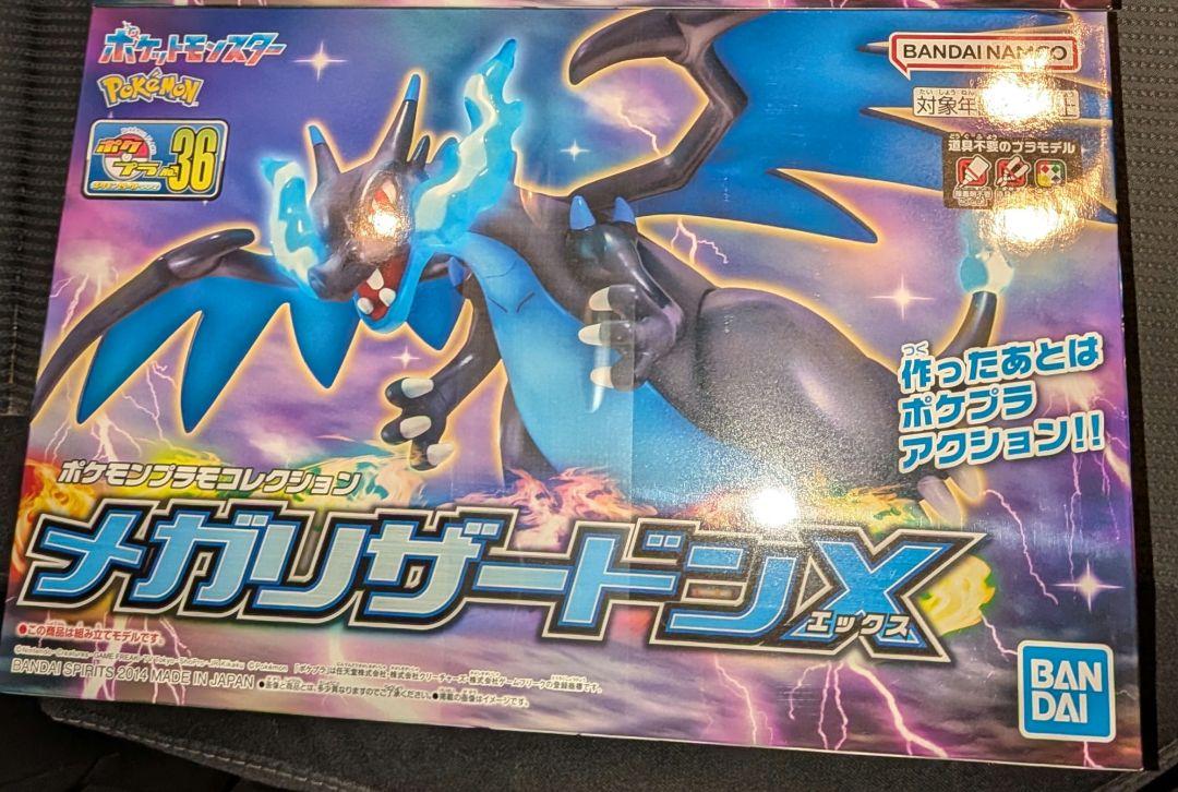 ポケットモンスター ポケモンプラモコレクション ポケモンプラモコレクション ピカチュウ (プラモデル) - ホビー