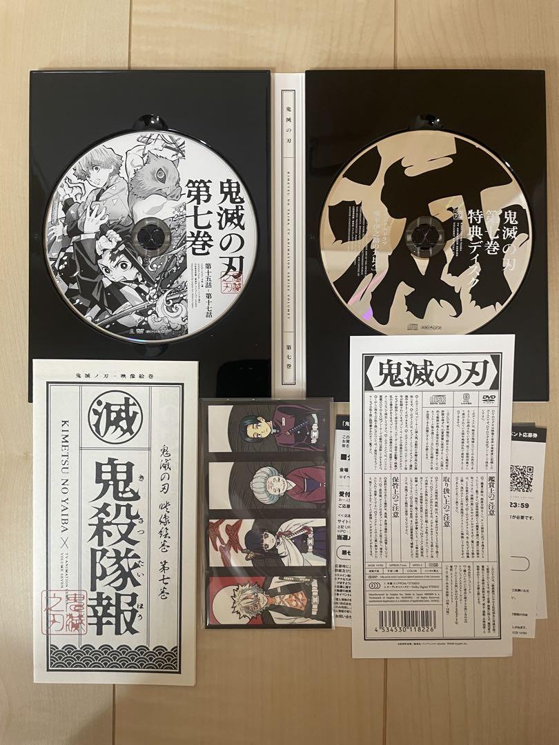 鬼滅の刃 DVD 完全生産限定版 全11巻セット (特典完備)