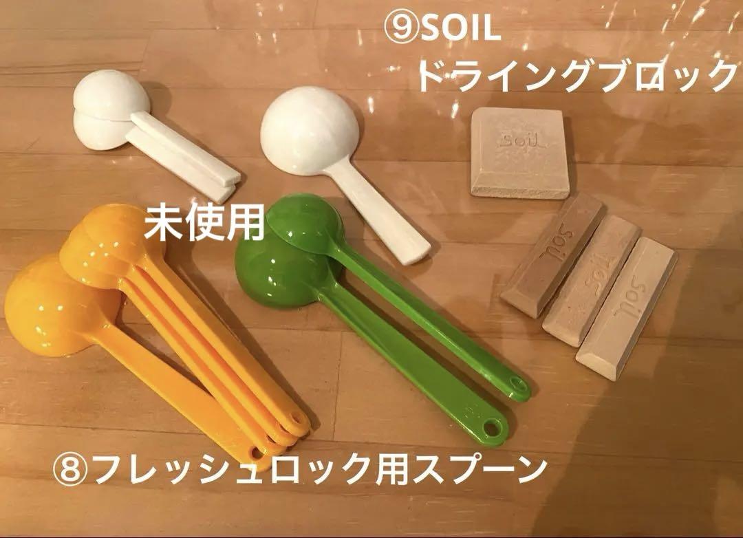 フレッシュロック他 調味料詰め替えボトル(用品) 9種48点 まとめ売り