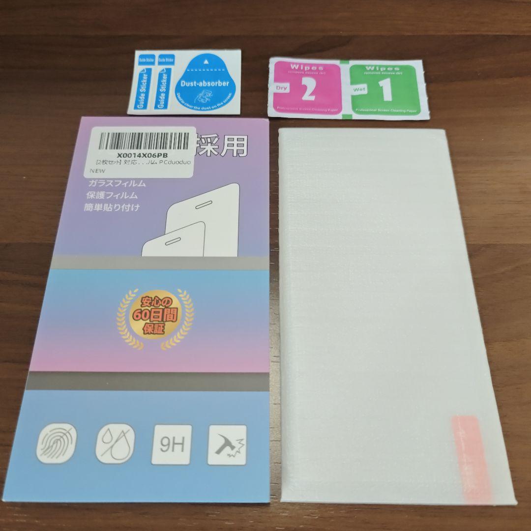 【中古】REDMAGIC 8 Pro Void 16/512GB