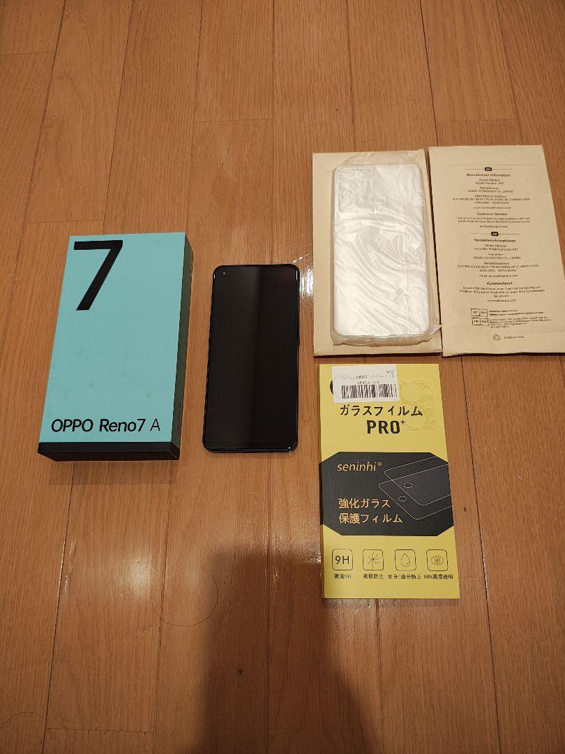 OPPO Reno7 A ブラック 本体＋ケース＋フィルム　セット