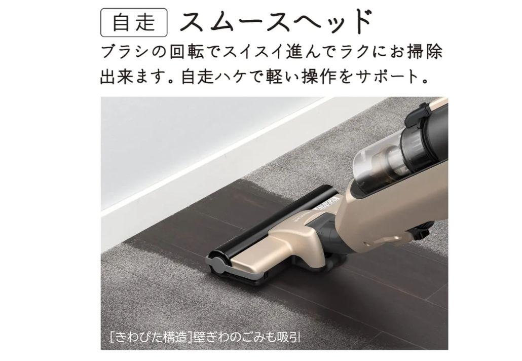 日立 コードレス スティッククリーナー PV-B300H