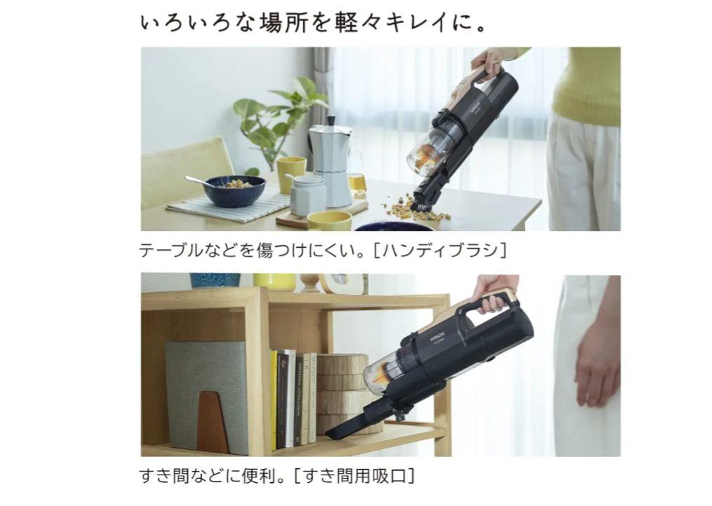 日立 コードレス スティッククリーナー PV-B300H