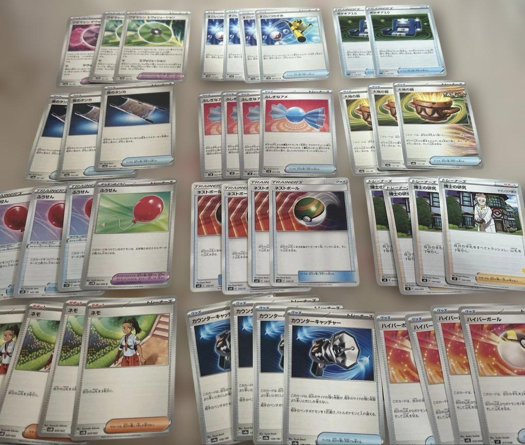 ポケモンカード 汎用ノーマルカード 41枚セット - メルカリ