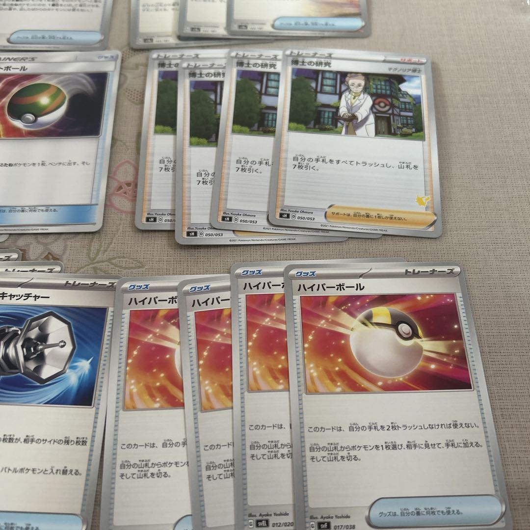 ポケモンカード 汎用ノーマルカード 41枚セット - メルカリ