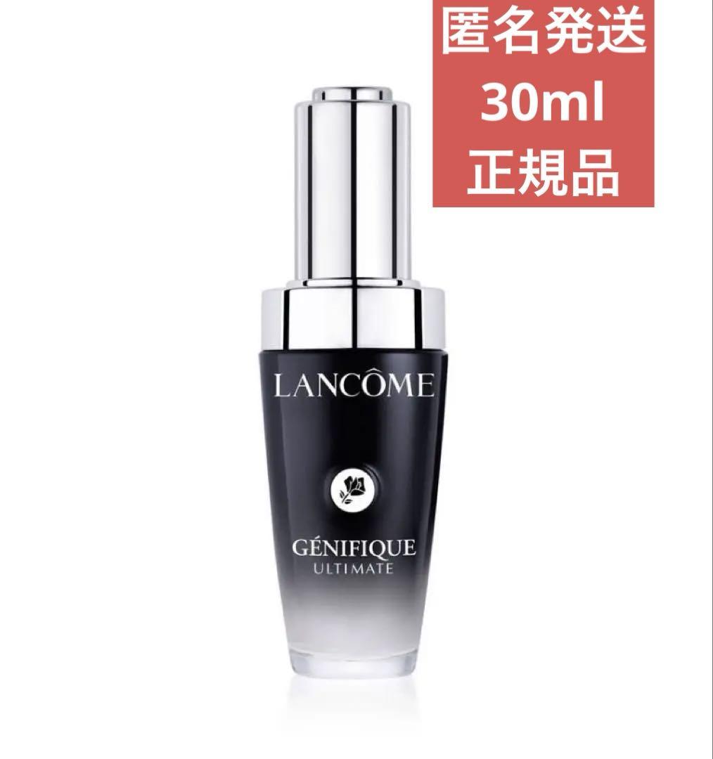 LANCOME ジェニフィックアルティメセラム　30ml ジェニフィック アルティメ セラム / ランコム(美容液