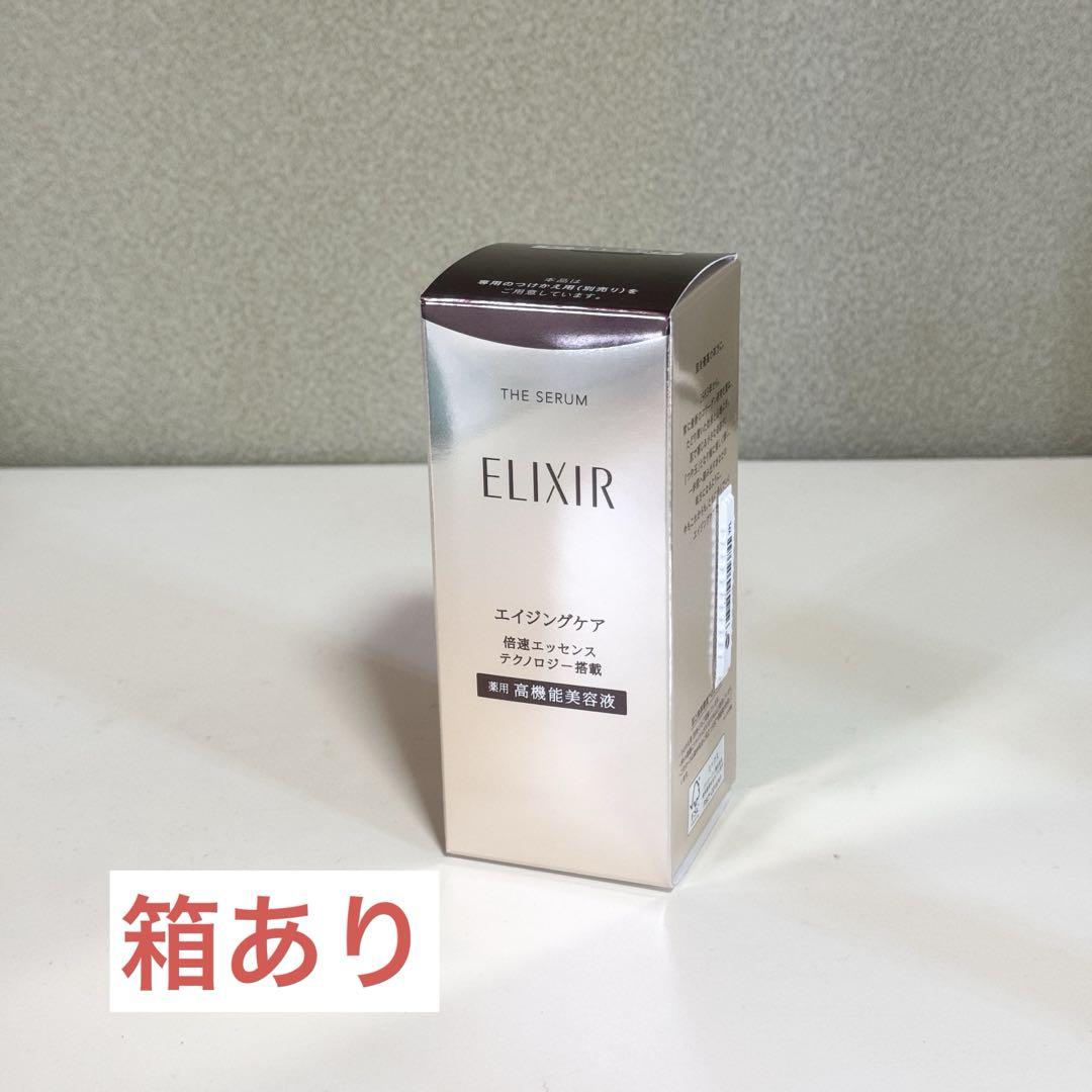 エリクシール ザ セラム aa 50ml