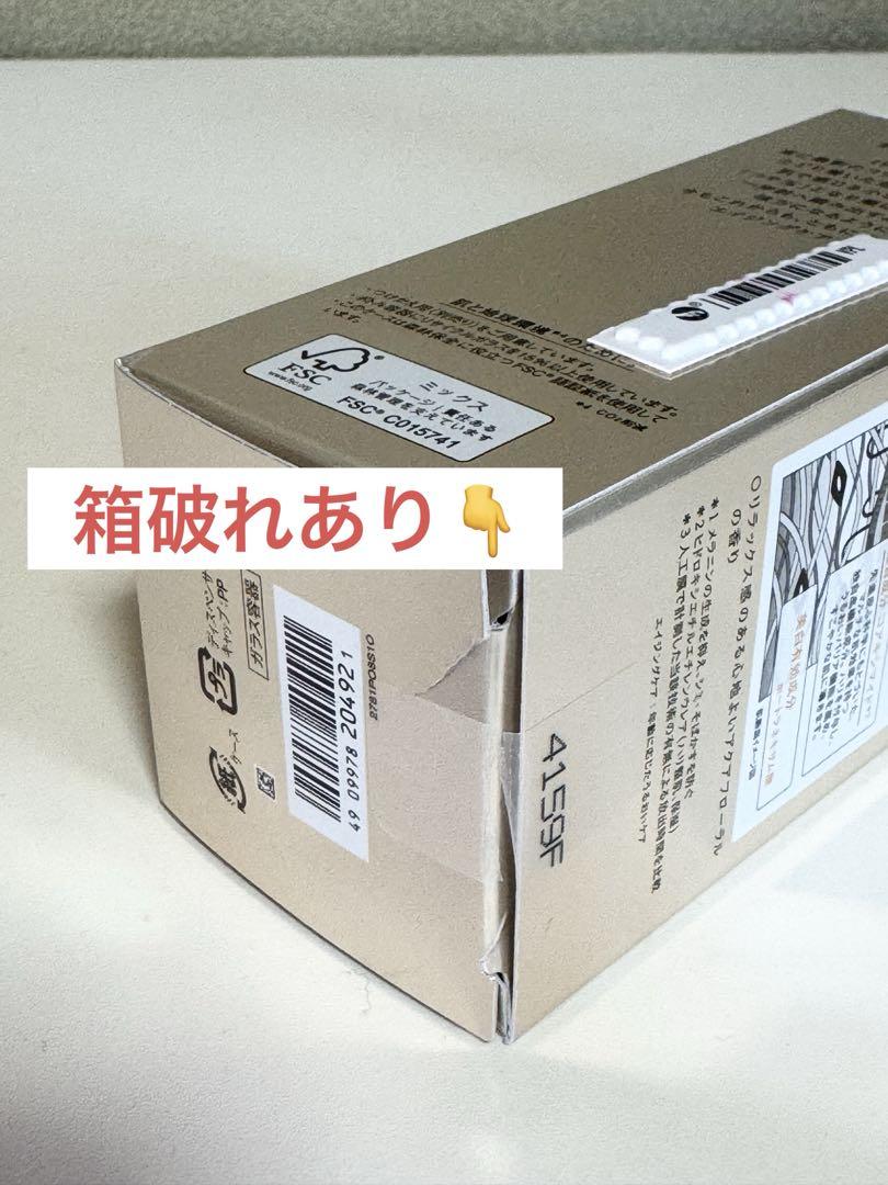 エリクシール ザ セラム aa 50ml
