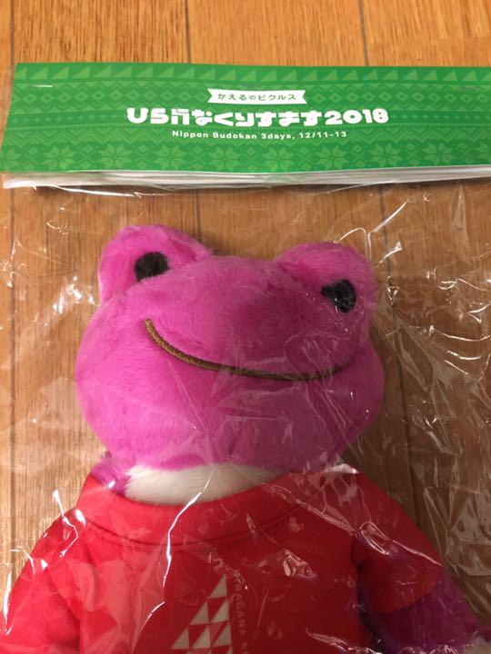 セール通販 かえるのピクルス 松田好花 えび丸 ひらがなくりすます2018 けやき坂 日向坂 93VXk-m33449789820 正規品即納