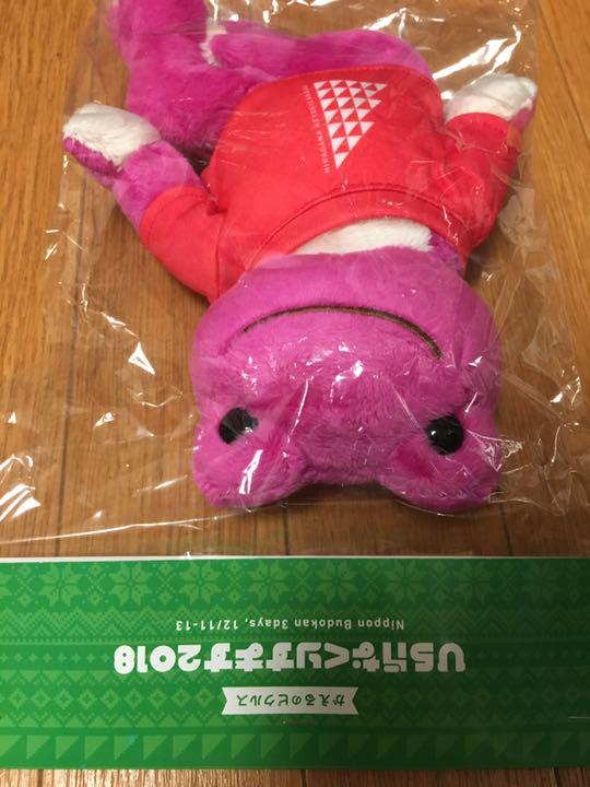 セール通販 かえるのピクルス 松田好花 えび丸 ひらがなくりすます2018 けやき坂 日向坂 93VXk-m33449789820 正規品即納