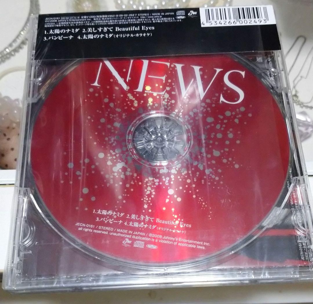 【値下げ】NEWS CD・DVD まとめ売り NEWS CD まとめ売り ジャニーズ - メルカリ