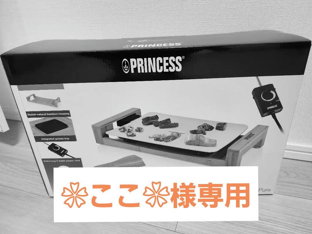 プリンセス テーブルグリルミニピュア