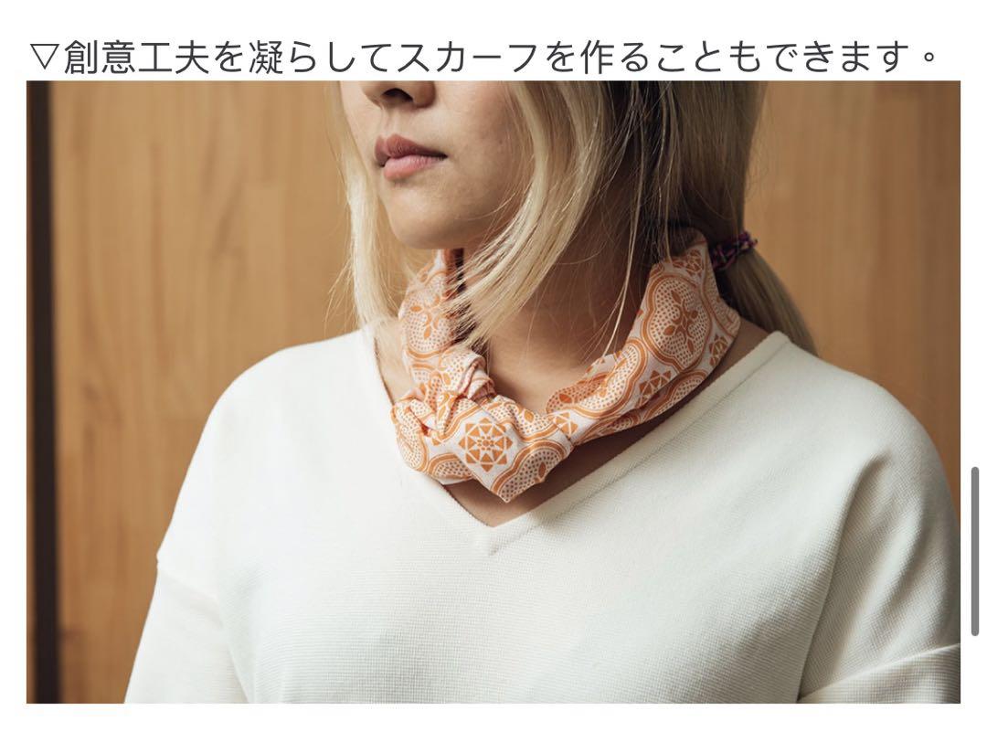 ★in Blooom印花楽＆かまわぬ手ぬぐい台湾ハッカチョウグラスクラブアップル