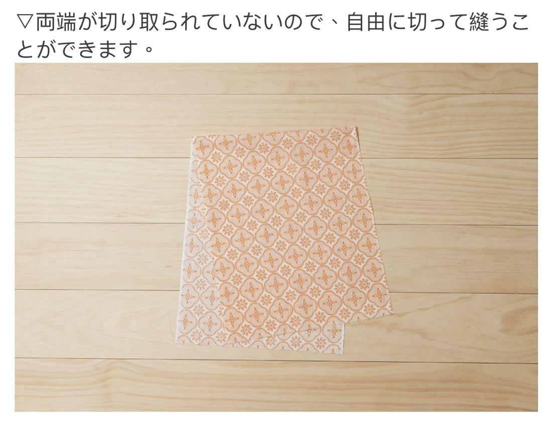 ★in Blooom印花楽＆かまわぬ手ぬぐい台湾ハッカチョウグラスクラブアップル