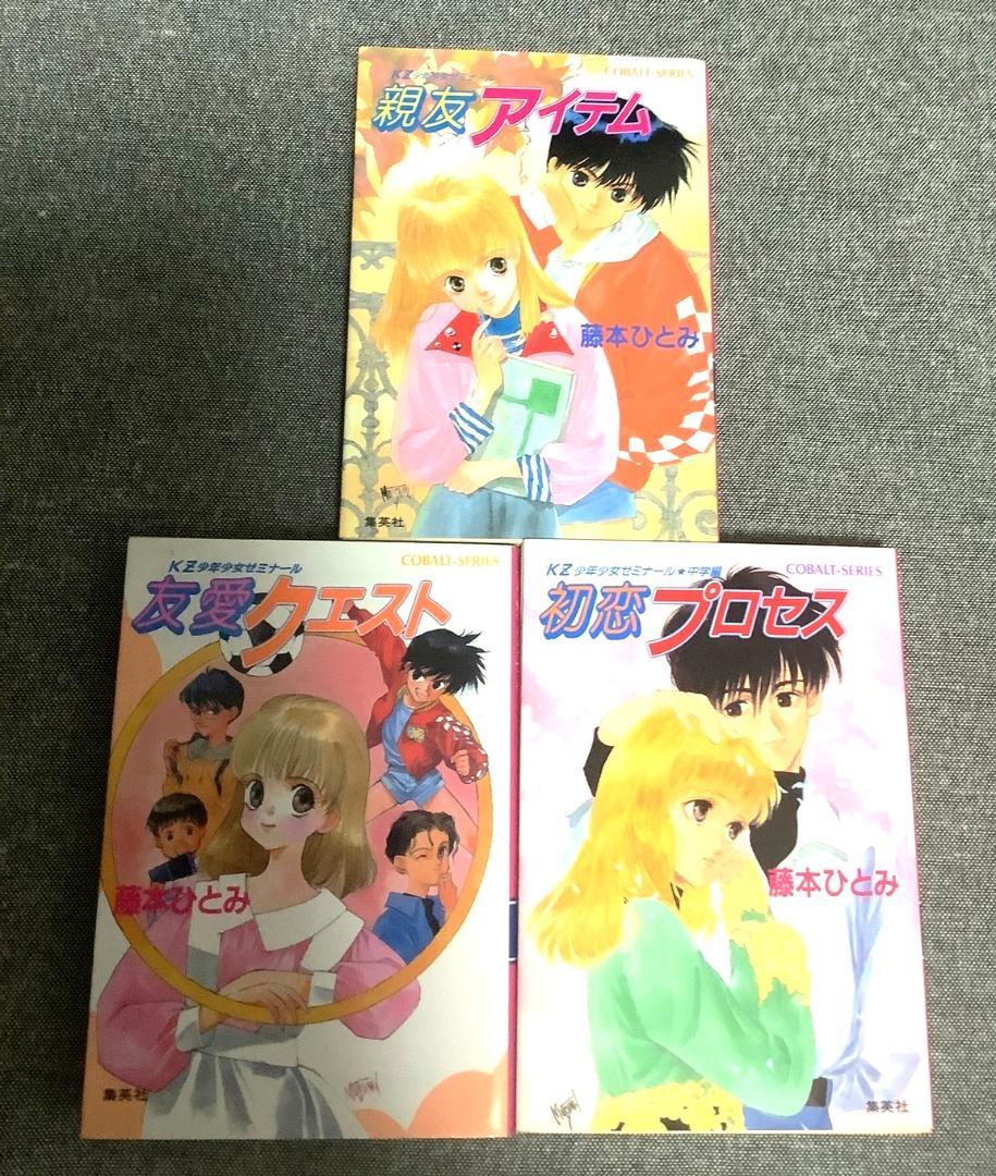 ブルーロック全巻セット 1-33巻-オフィシャル通販サイト