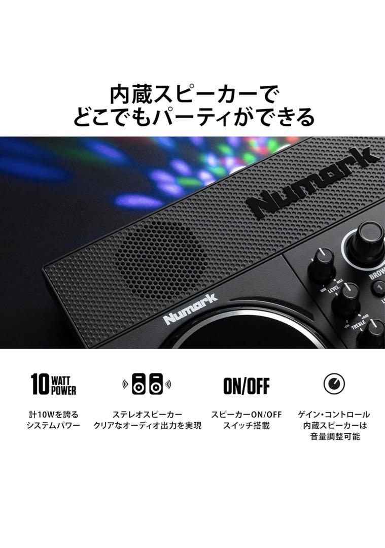 Numark  party mix live  スピーカーつき