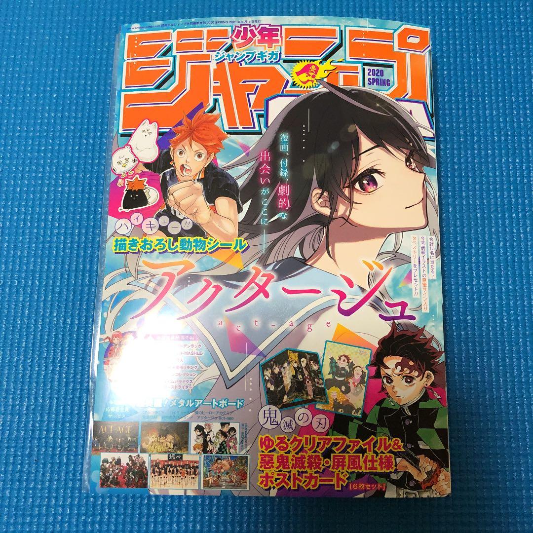 メルカリ 週刊少年ジャンプgiga spring 少年漫画 3 000 中古や未使用のフリマ