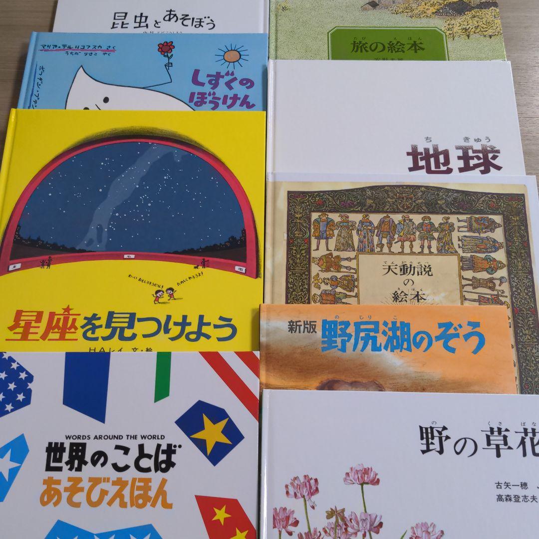 絵本☆56冊