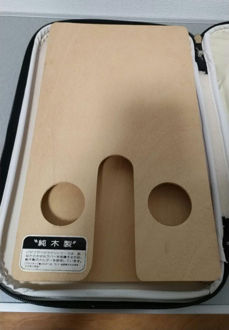 バタフライ サイプレス 卓球ラケット ペン 黒蝶 旧ロゴ レトロ ラケットケース 画像18