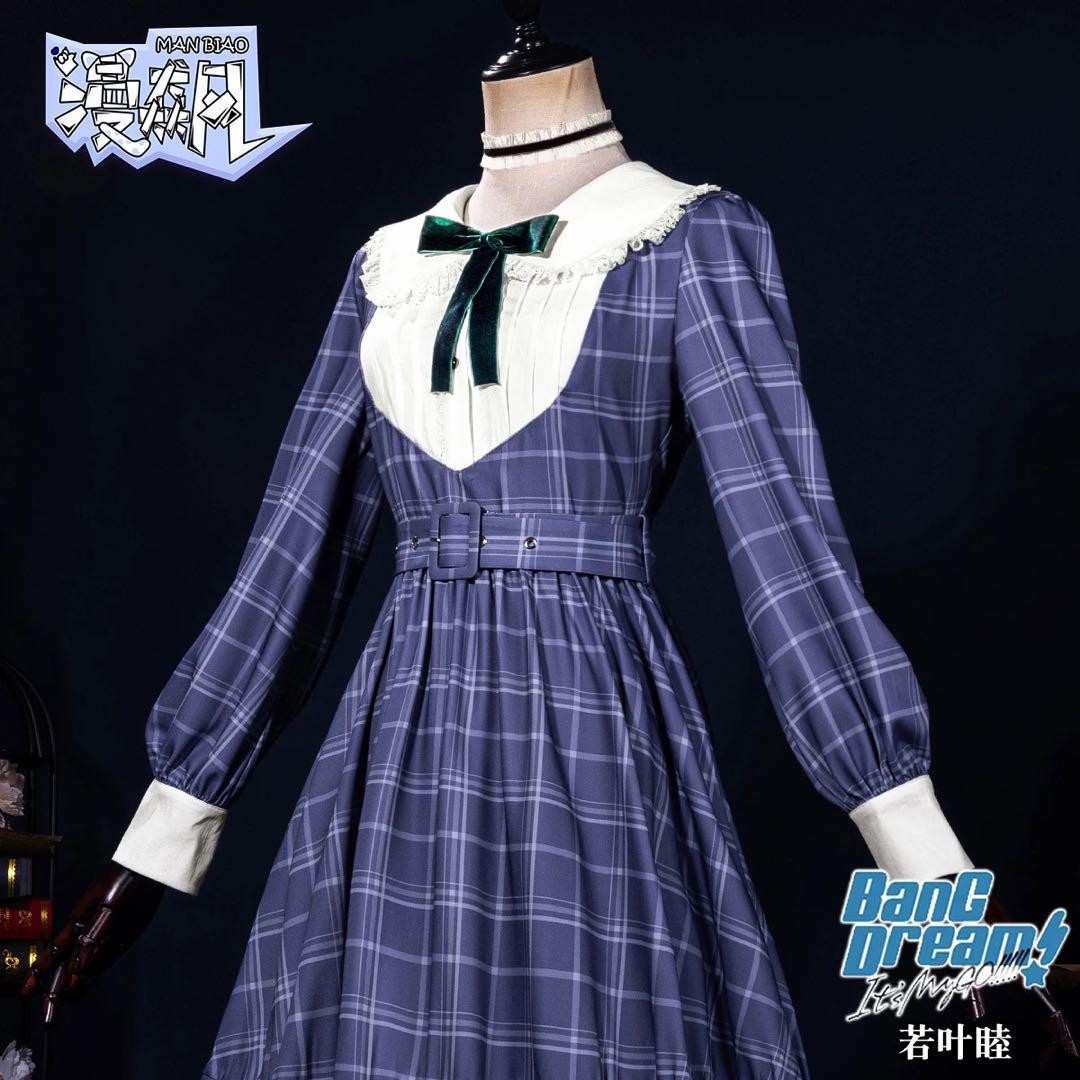 若葉睦 コスプレ バンドリ ウィッグ Ave Mujica
