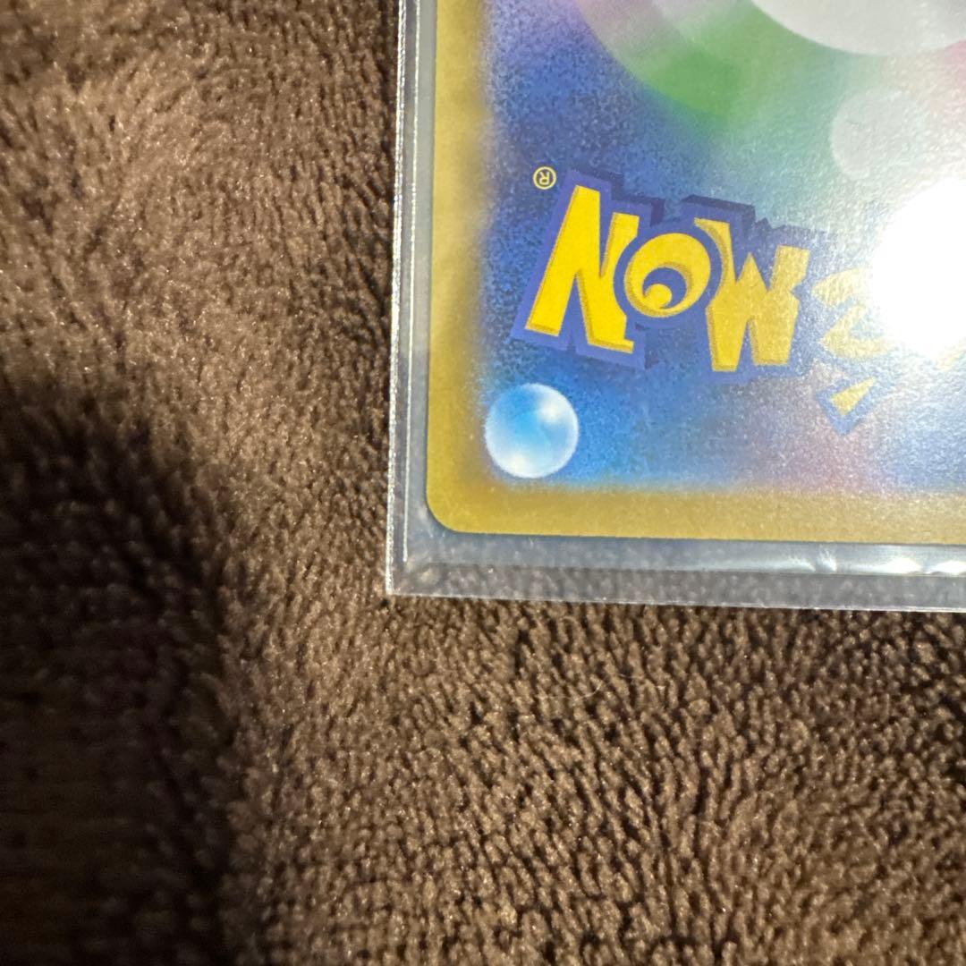 ポケモンカード ヒカリ SAR フライゴン、ストリンダー AR ポケモンカード ヒカリSAR ザシアン フライゴン ストリンダー ar